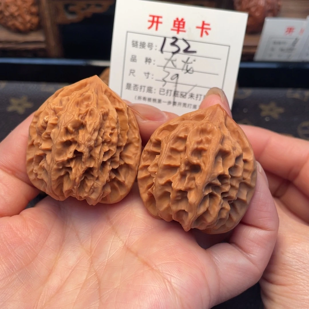 把件桃核文玩核桃