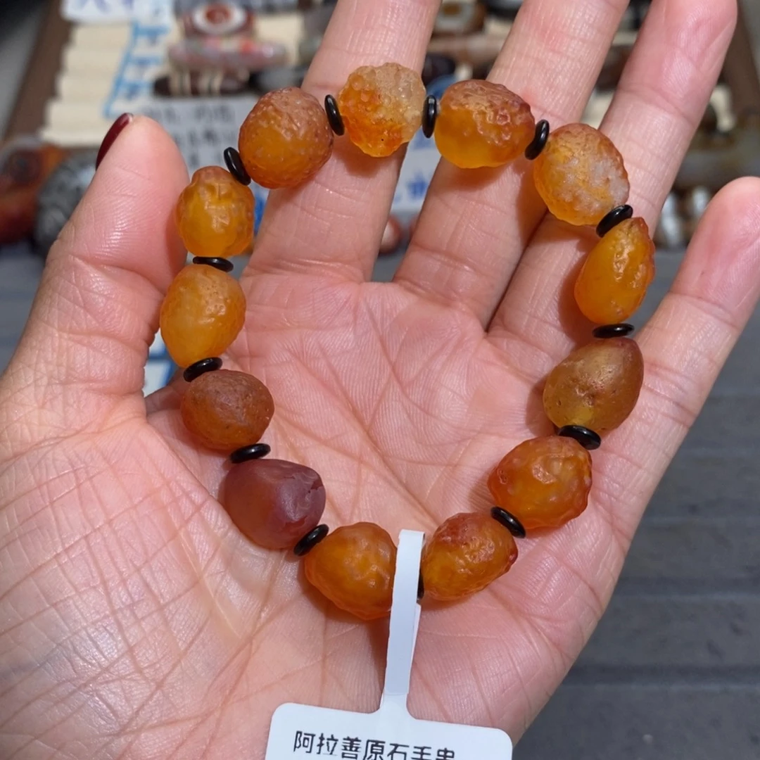 玛瑙/玉髓合金手链