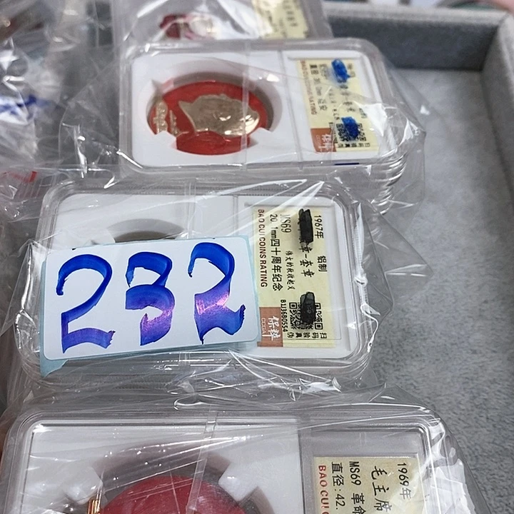 铝N***美精品像章232号像章4组套章