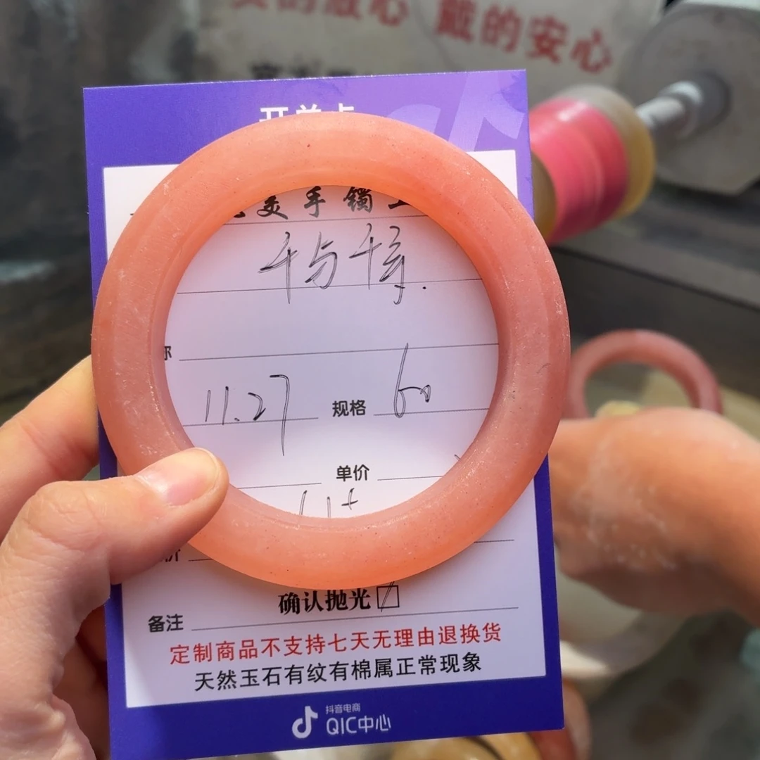 千****定制石英质玉定制