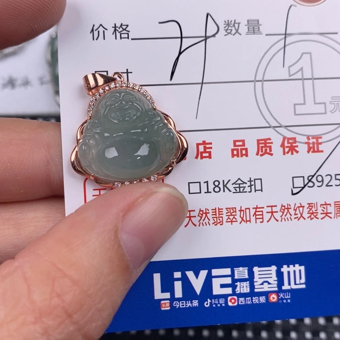 翡翠银S925镶嵌颈饰