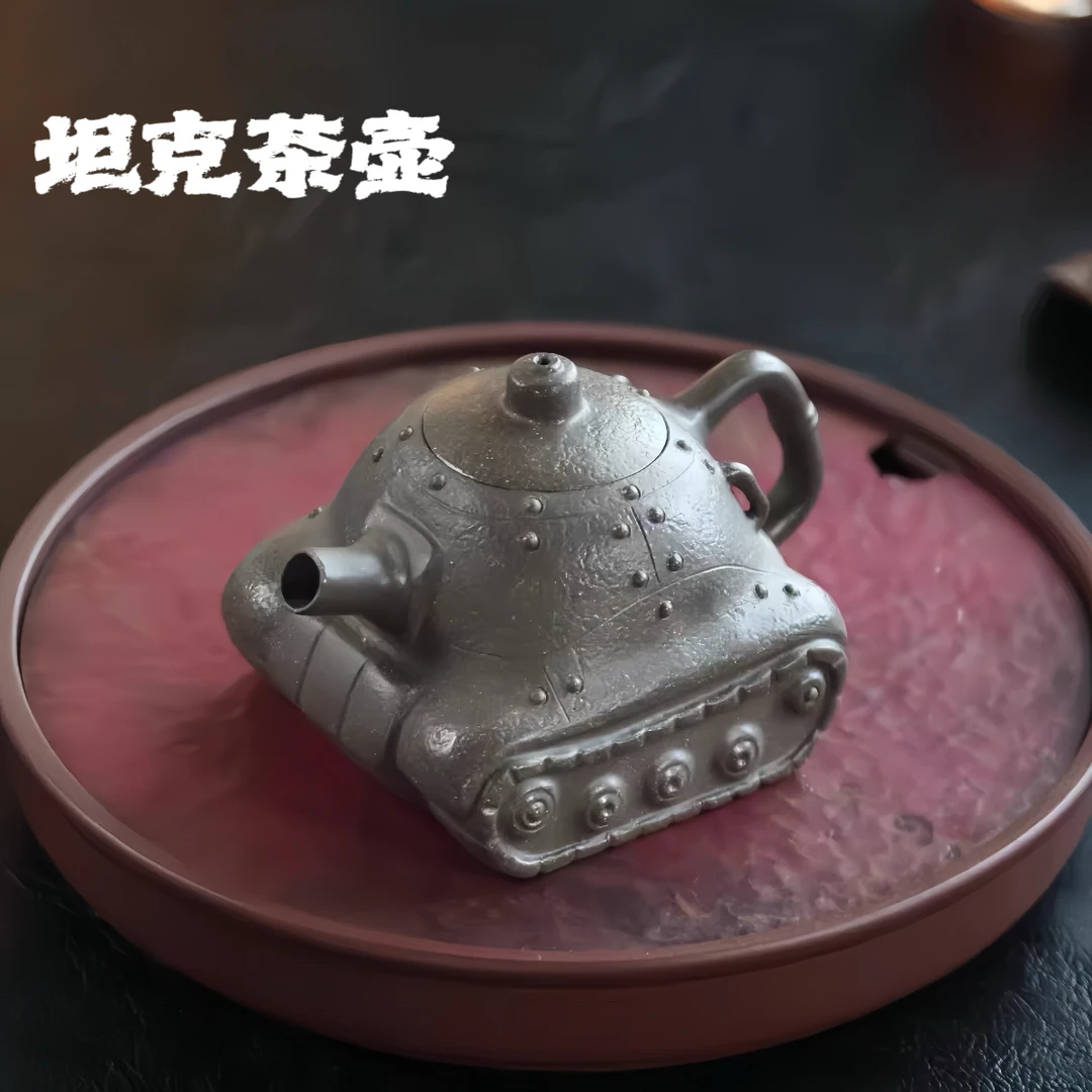 宜兴紫砂坦克壶手工紫砂茶具创意茶家用茶道精品茶礼品功夫茶具