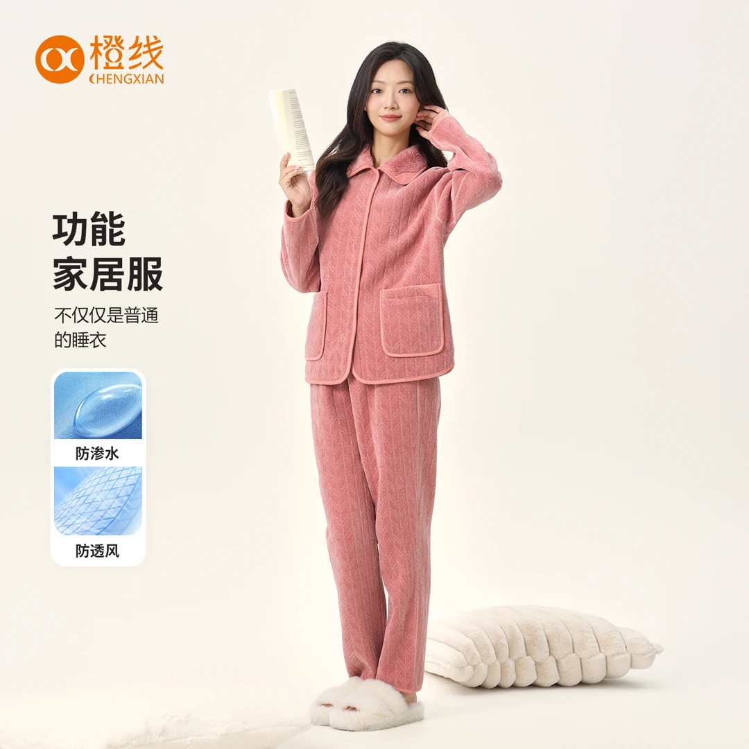 【雯雯】赛妮尔火山绒2025新柔织穗纹睡衣情侣家居服套装双面可外穿