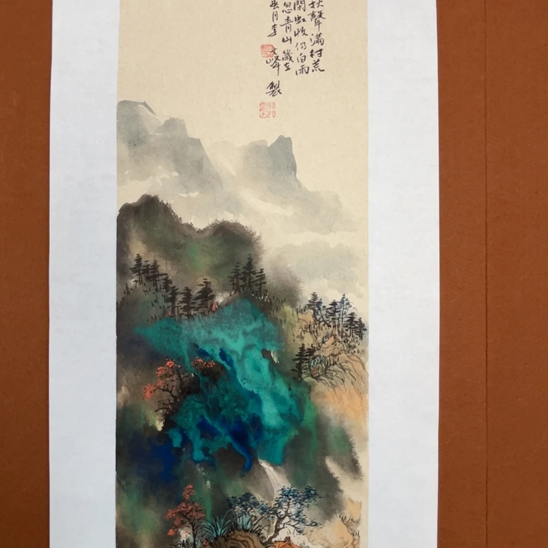 国画李文峰的作品