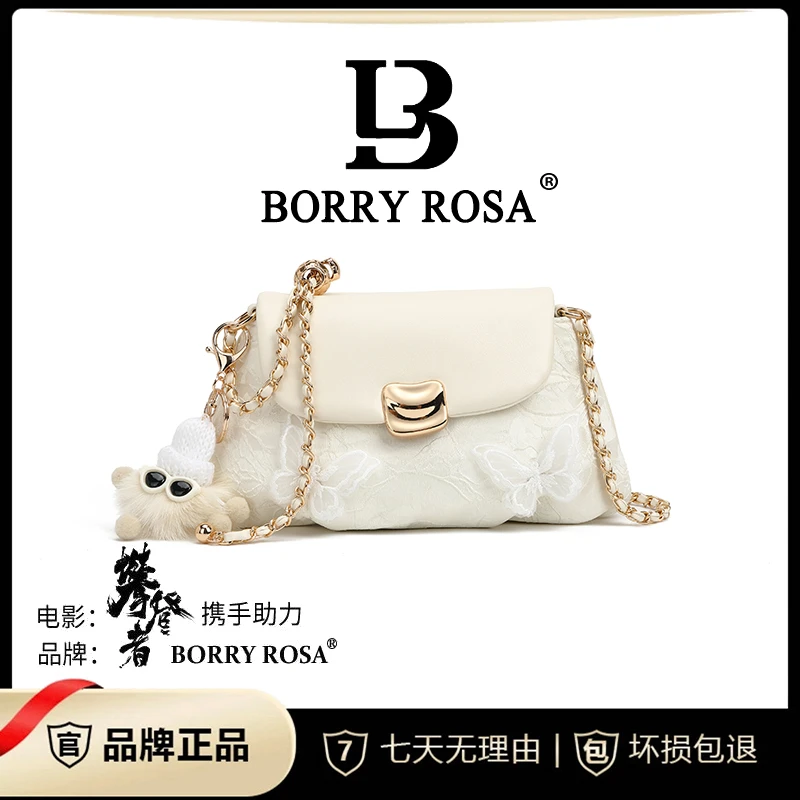 【工厂直销】BORRY ROSA/轻奢时尚百搭通勤白色云朵包单肩斜挎包