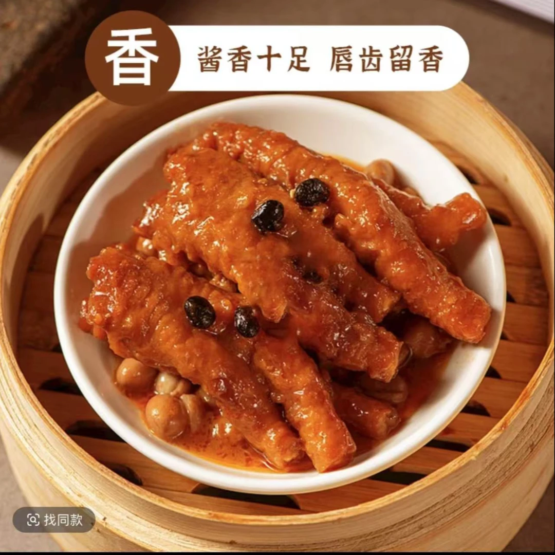 【百家合】广式蒸花生凤爪港式茶楼点心酱味凤爪速食凤爪套餐
