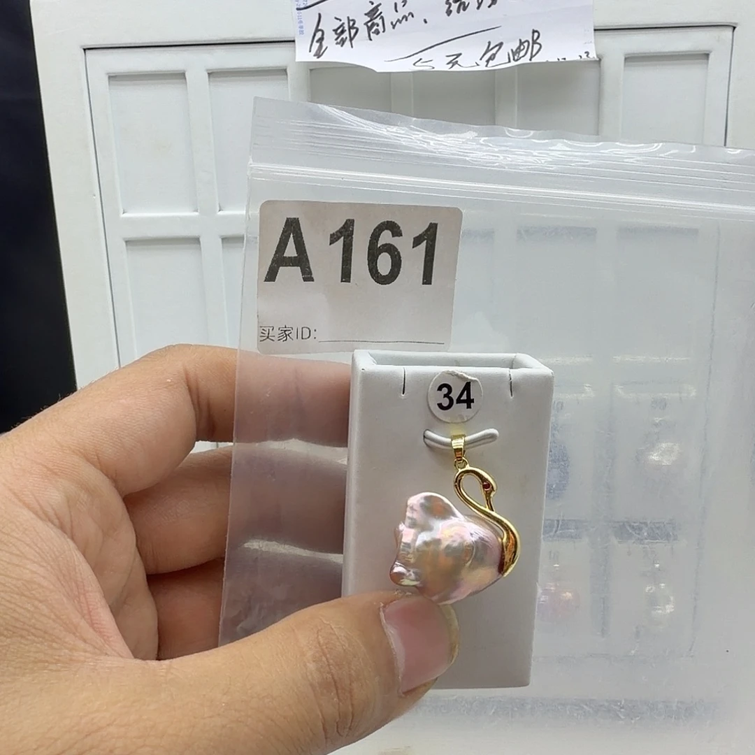 合金淡水珍珠颈饰