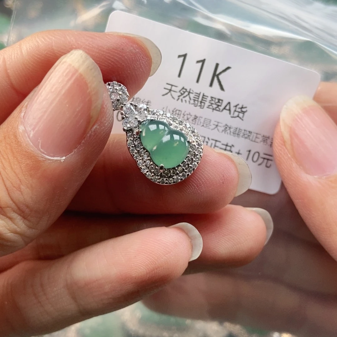 【闪购商品】翡翠未镶嵌吊坠(不含链)