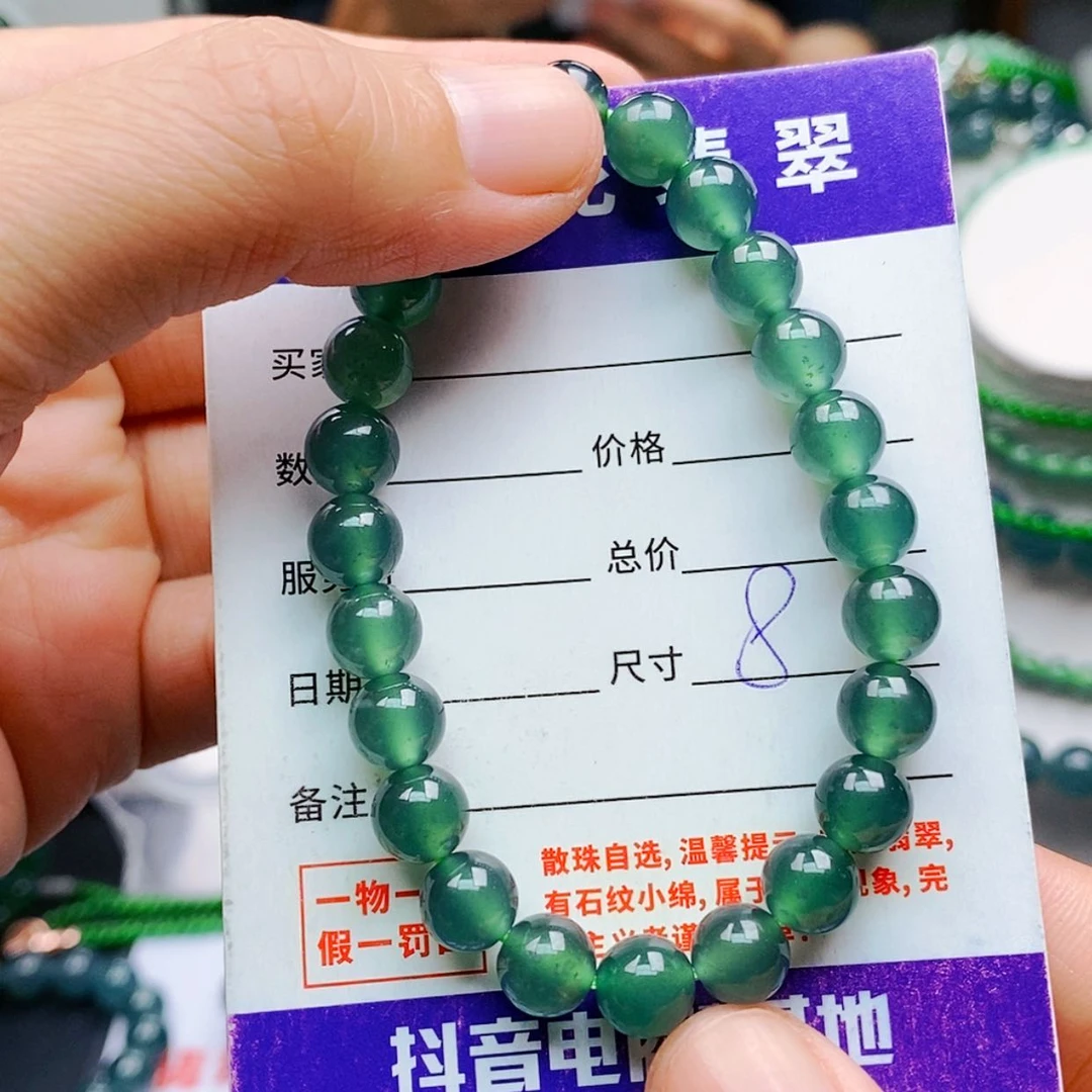 【闪购商品】未镶嵌手链翡翠翡翠