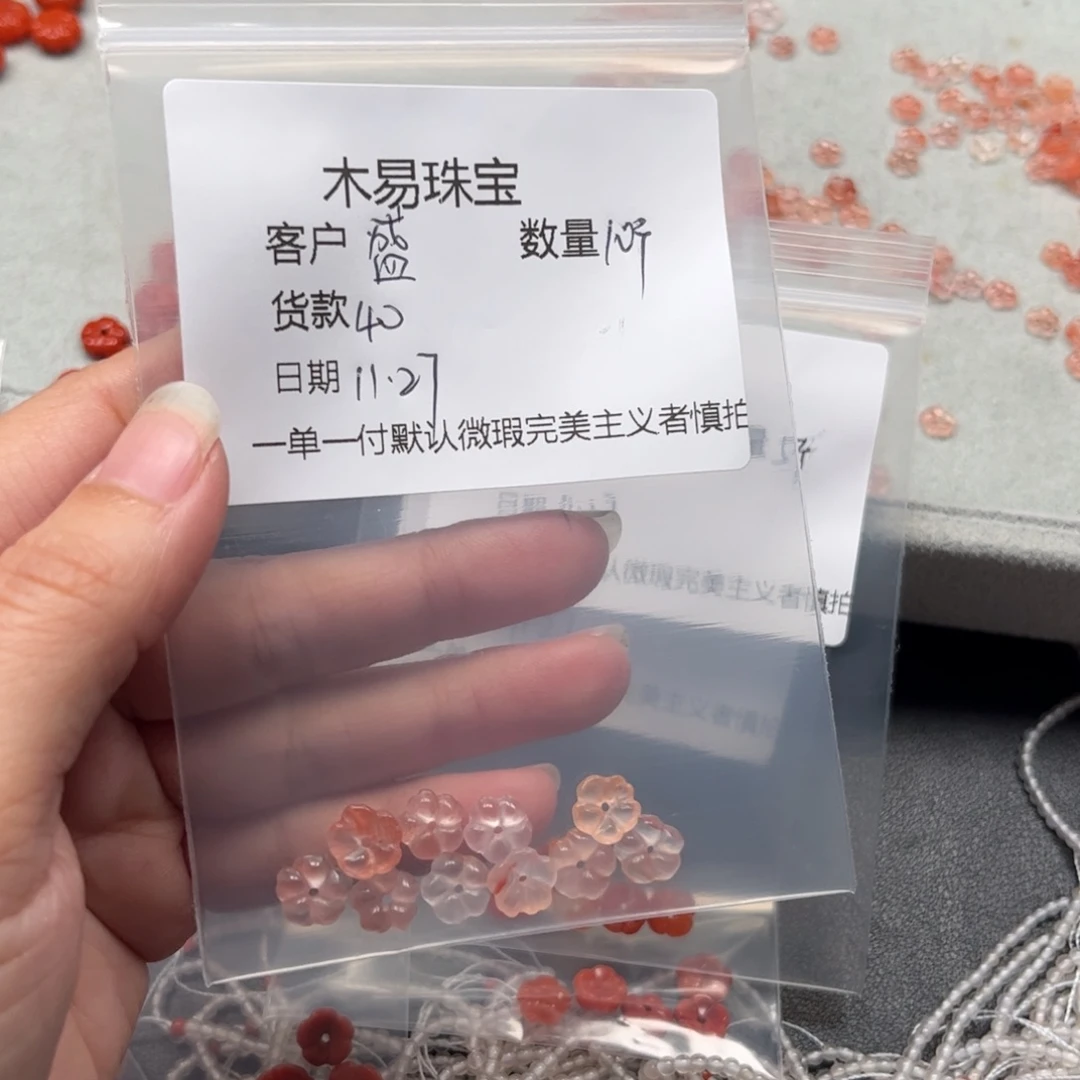 ****楼南红玛瑙未镶嵌配饰