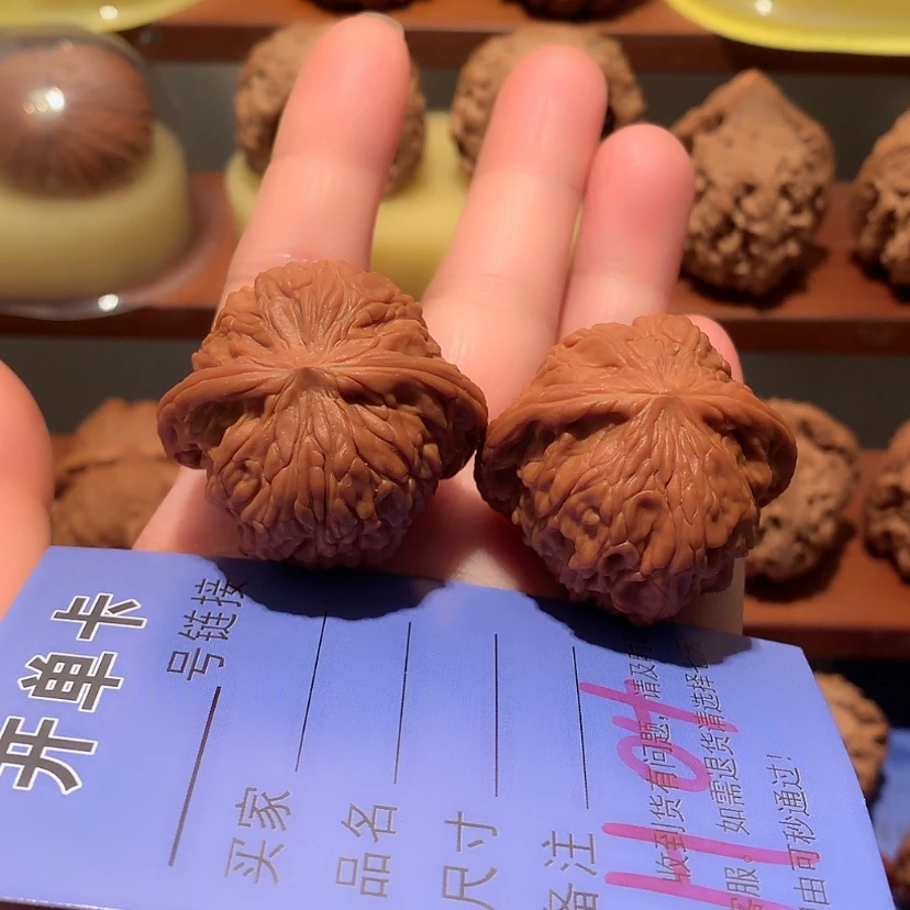 【闪购商品】文玩核桃吊坠磨盘34