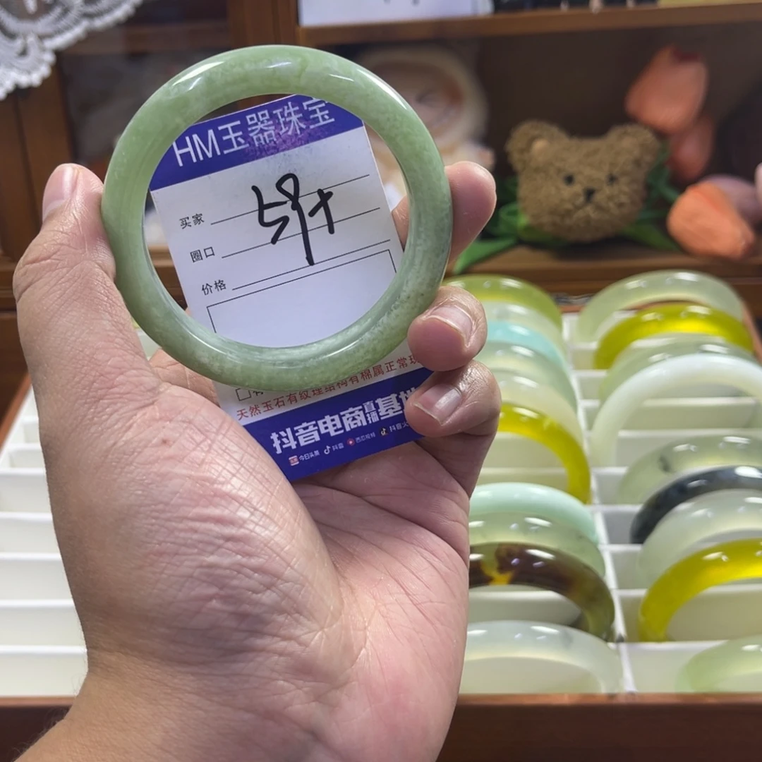 蛇纹石玉未镶嵌手镯341