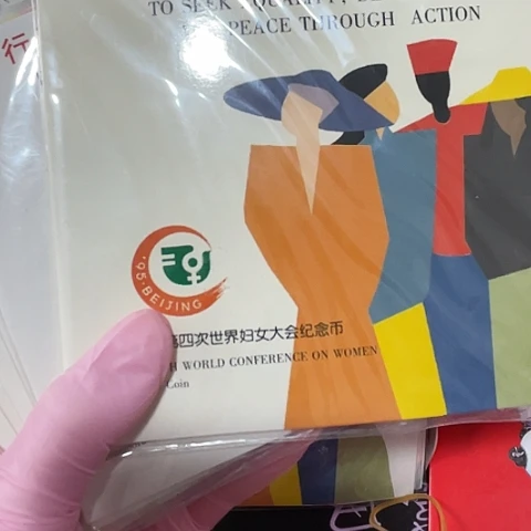 其他普通金属世妇会10本