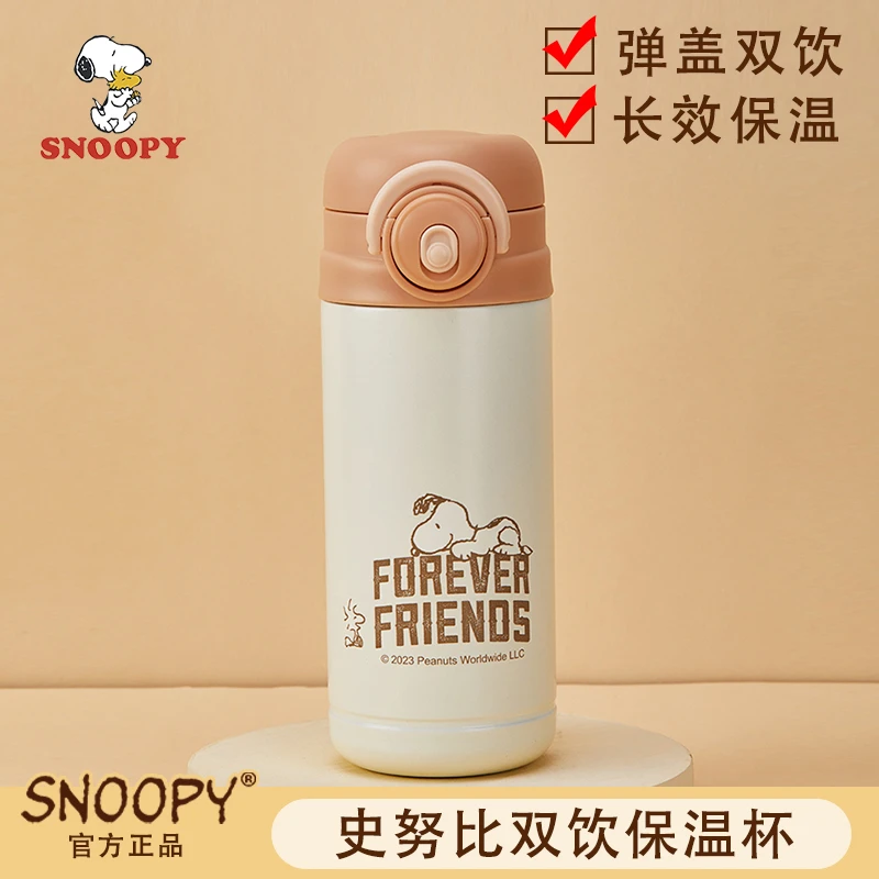 史努比儿童保温杯双饮吸管水杯新款高颜值316不锈钢上学专用水壶