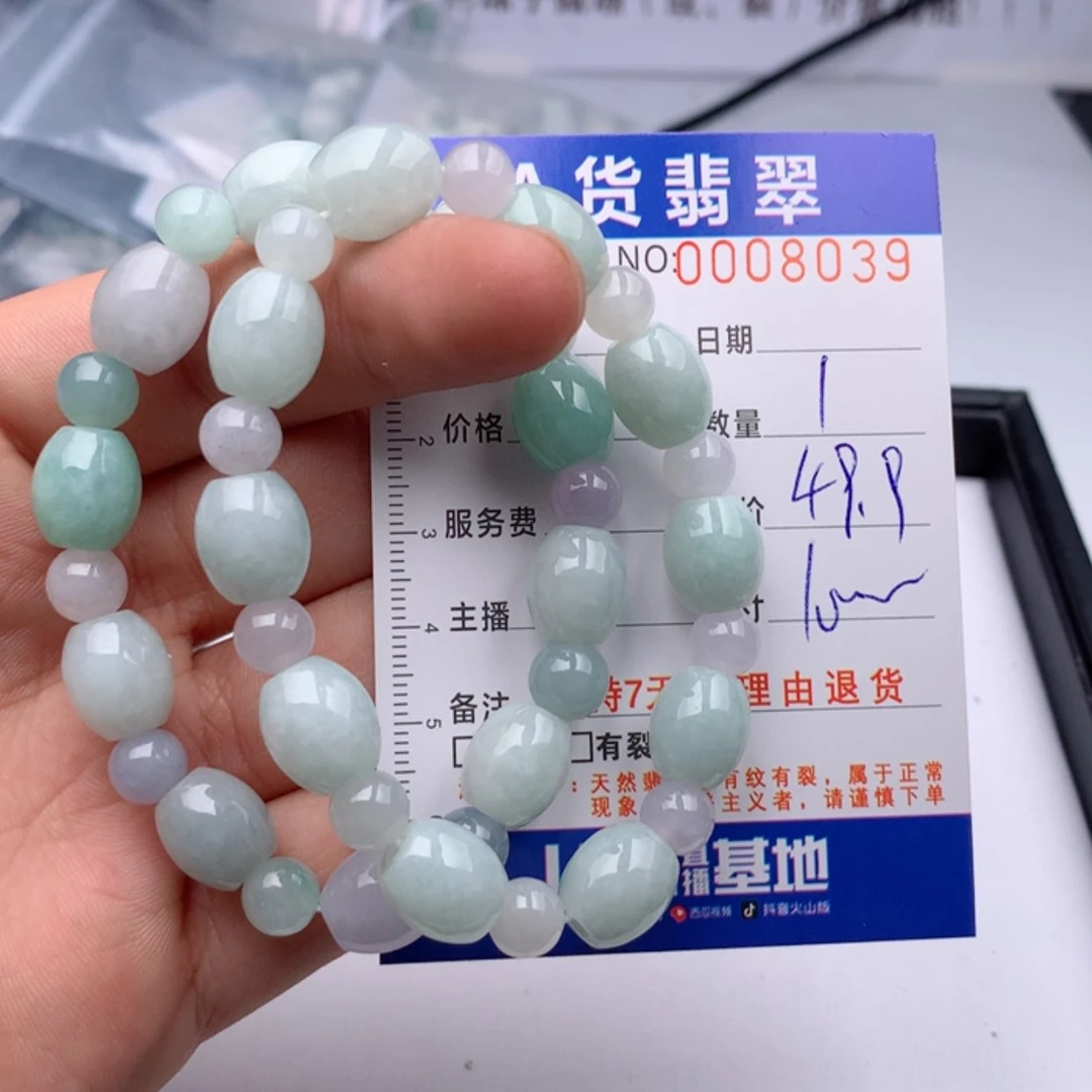 【闪购商品】翡翠手链未镶嵌多样性发货