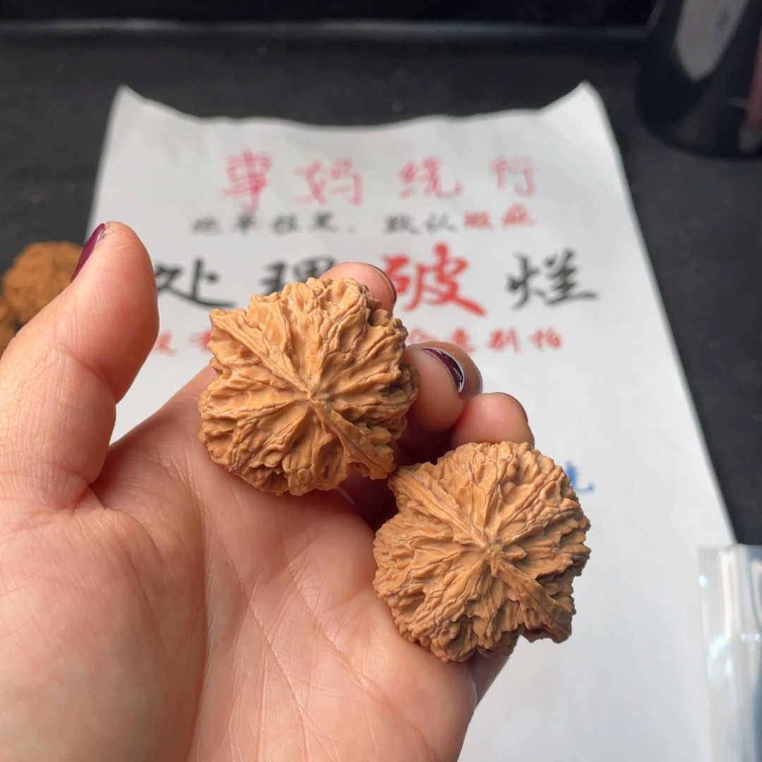 文玩核桃把件333。40苹果园