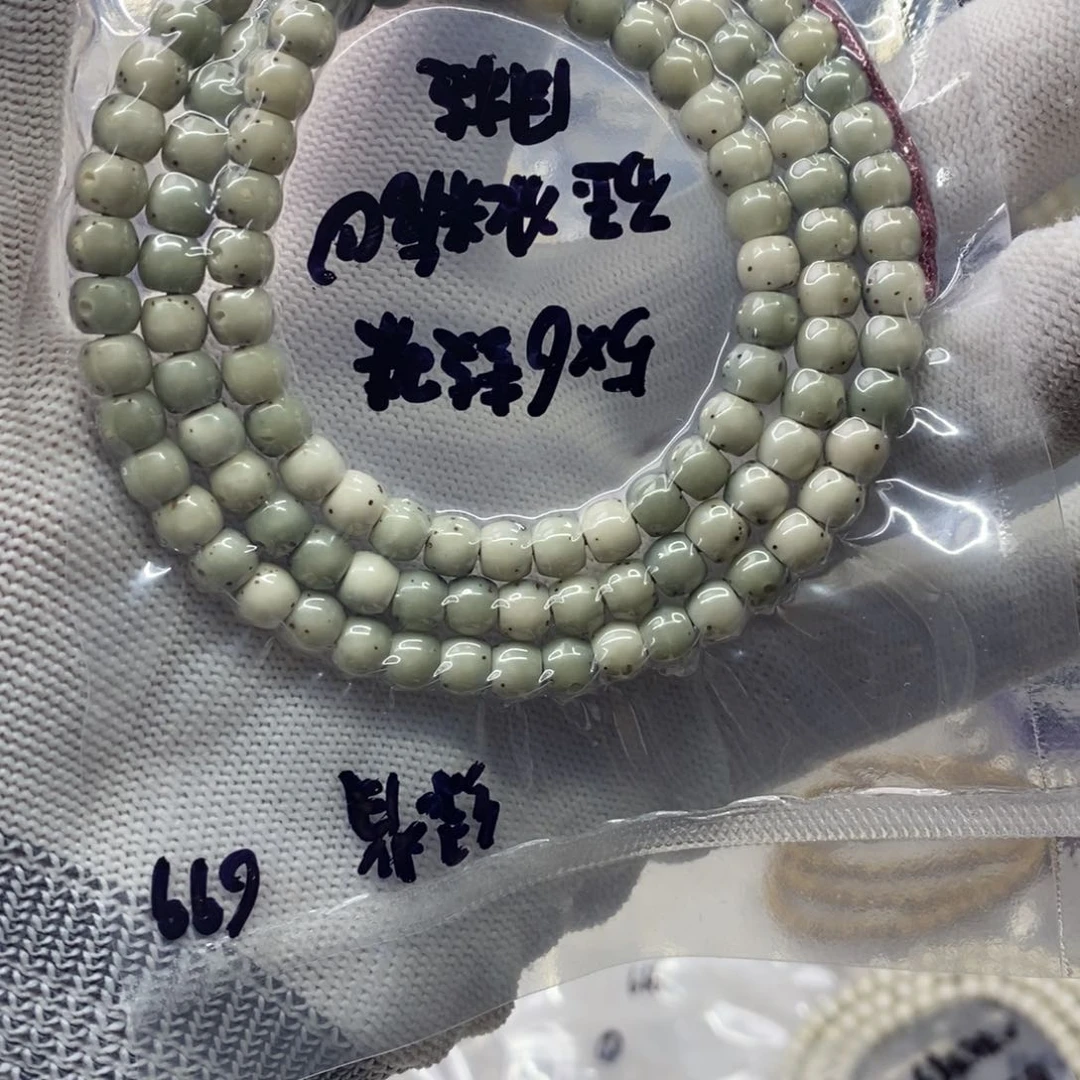 星月菩提手串?****串56石玉108