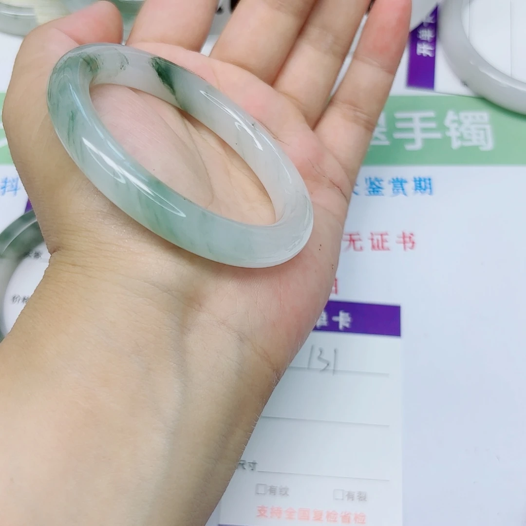 石英质玉手镯未镶嵌131/5453
