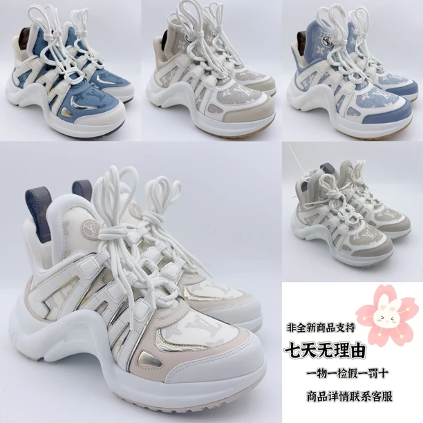 99新 LouisVuitton/路易威登 35.5-37.5码/24新款满印拱桥老爹鞋