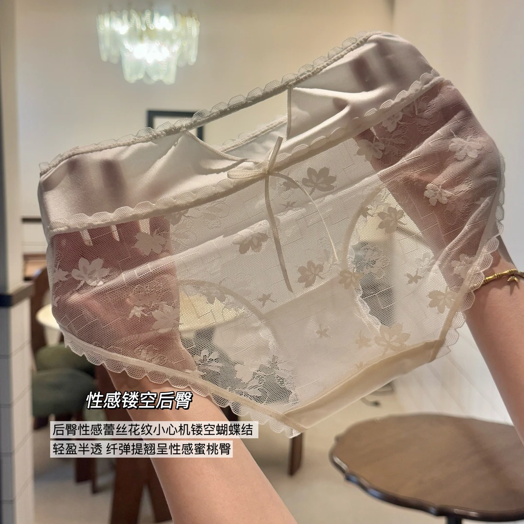 小心机中腰简约纯欲风轻奢法式蕾丝内裤女性感抑菌裆大码内裤女