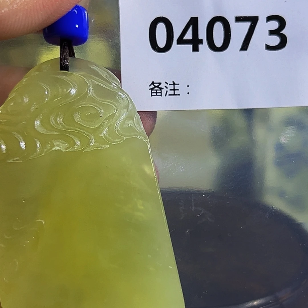 青田石青田蓝星总部拍品