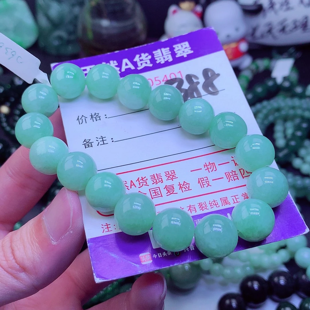 【闪购商品】翡翠毛衣链未镶嵌