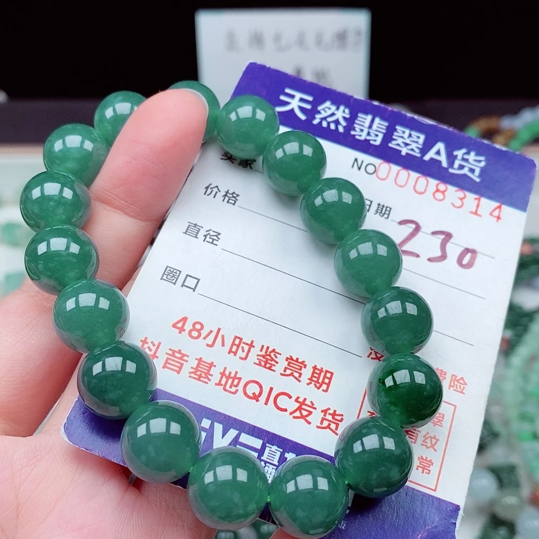 翡翠未镶嵌毛衣链