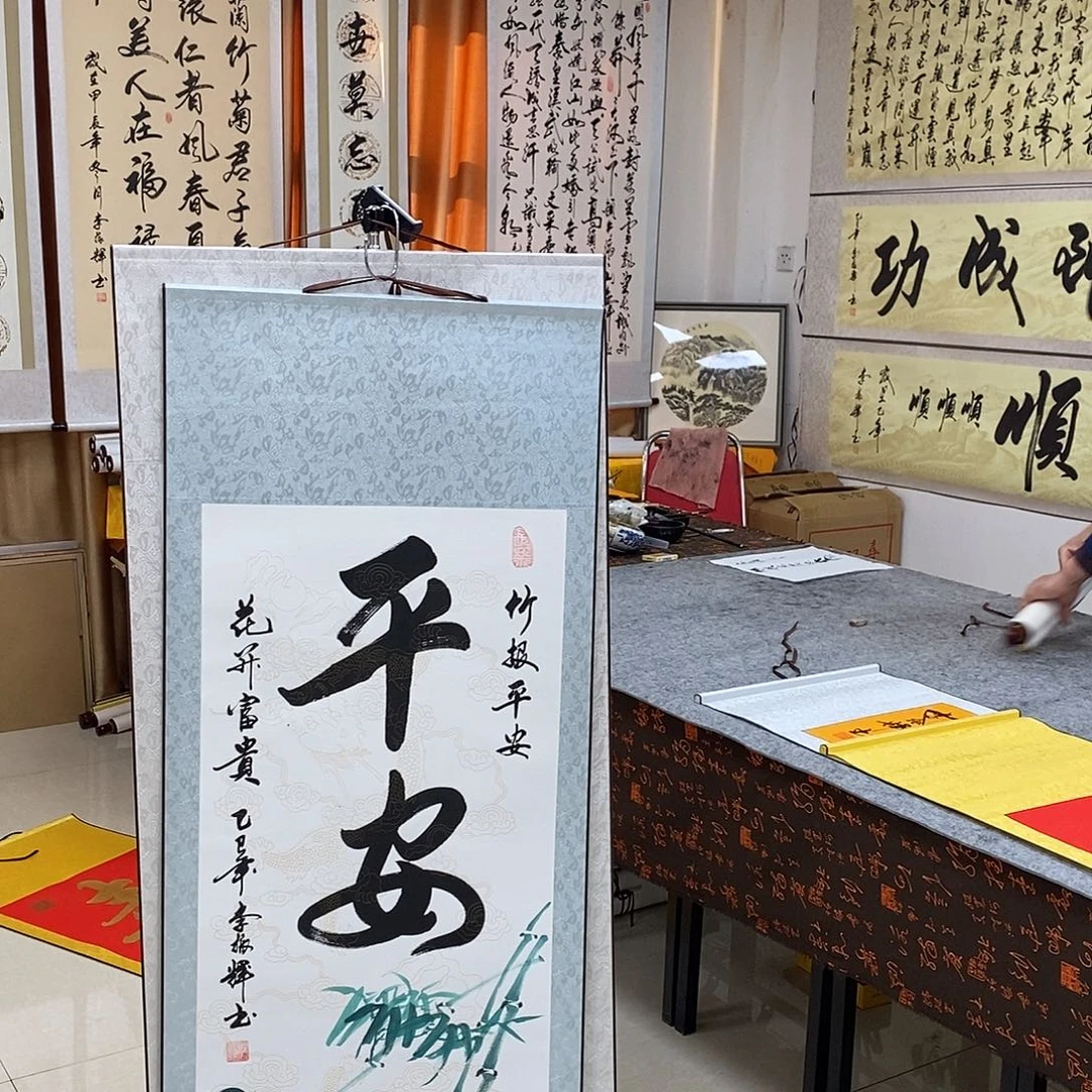 书法书法作品参加