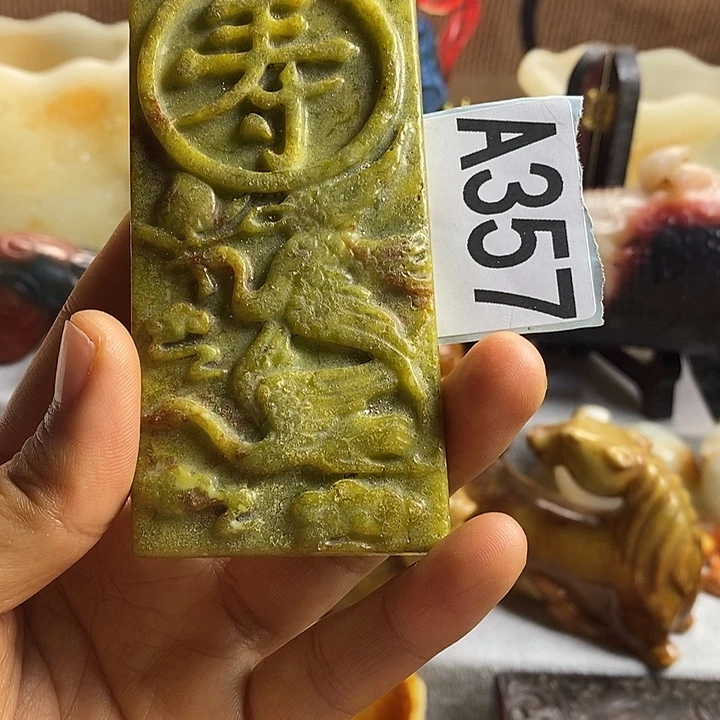 石材玉器一物一图