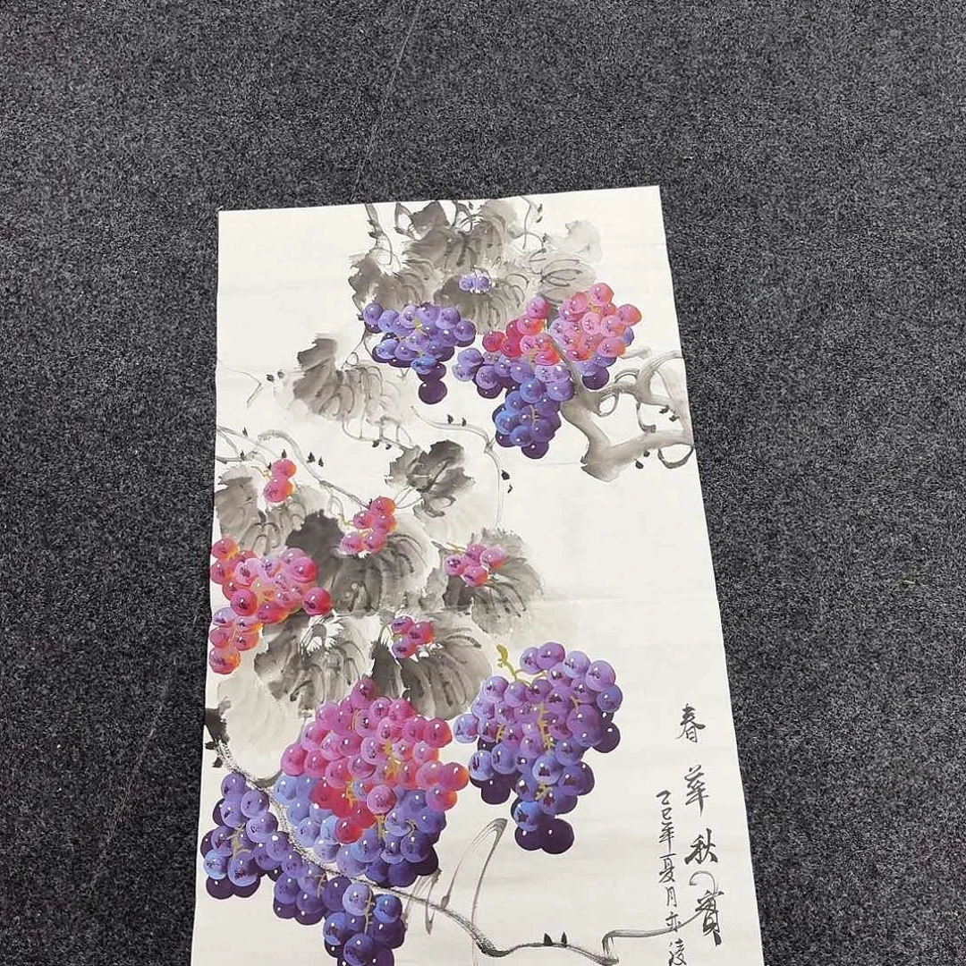 尚古里商贸 画心一张