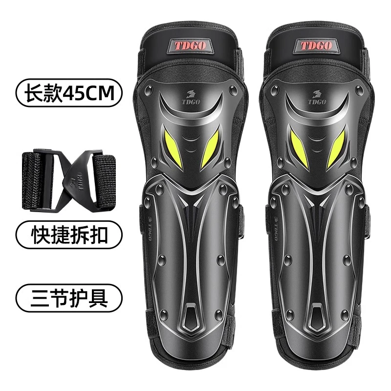 速莱特摩托车护膝护肘四件套冬季防风防摔CE认证护具骑行护膝保暖