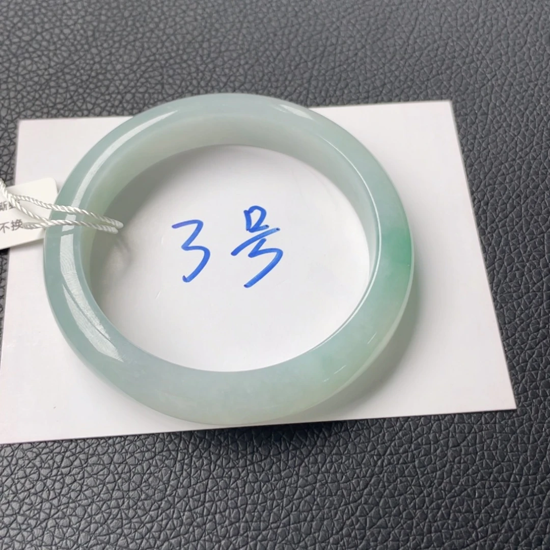 翡翠未镶嵌手镯3号