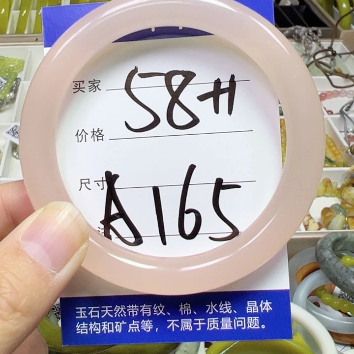 未镶嵌蛇纹石玉手链