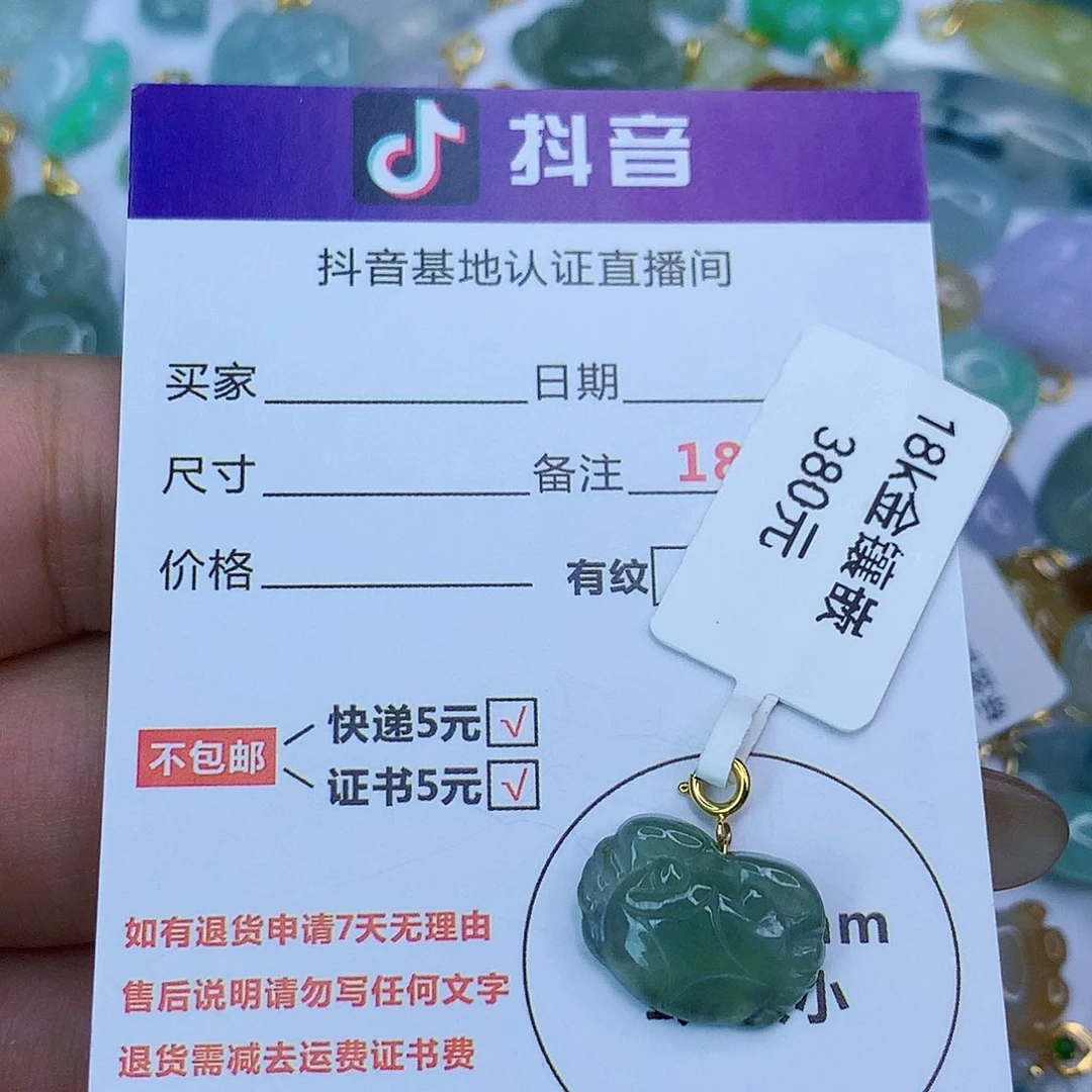 翡翠颈饰18K金镶嵌天然缅甸翡翠a货
