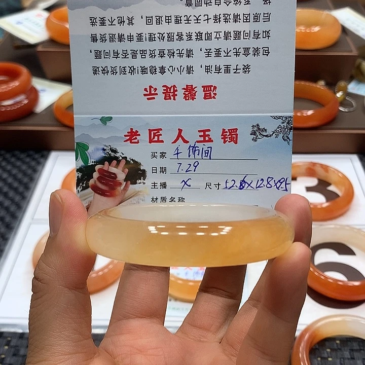 千***间石英质玉（黄龙玉）未镶嵌手镯