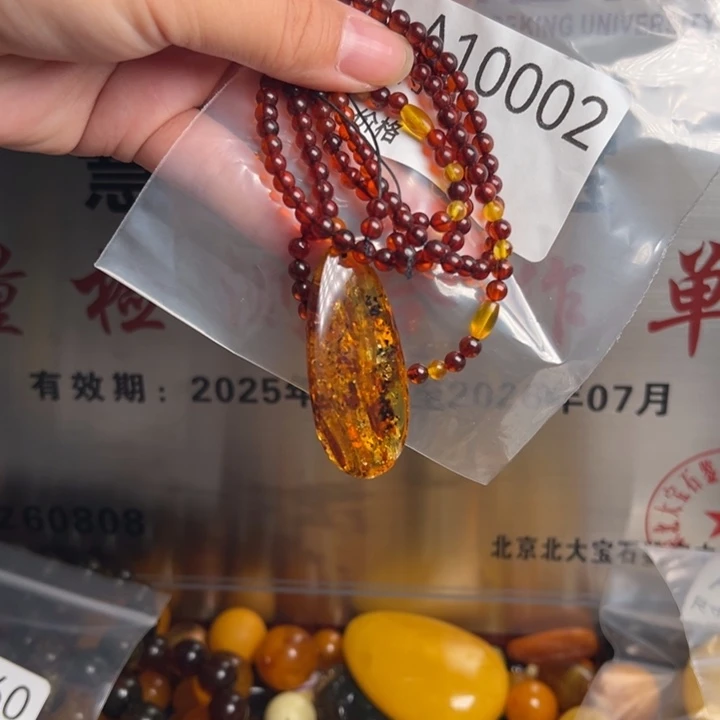 琥珀未镶嵌珠宝奇石