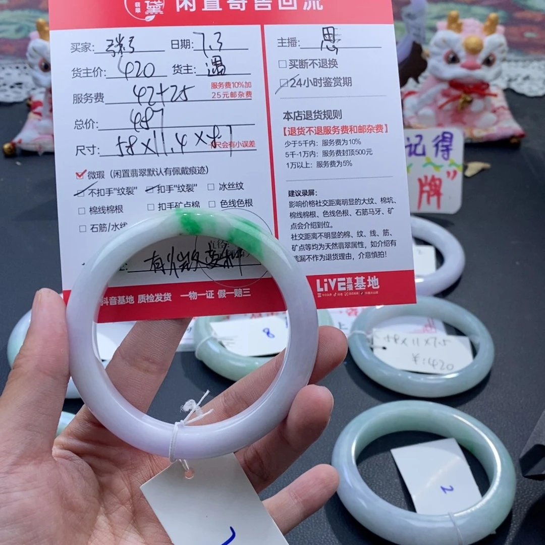定制翡翠未镶嵌粥****?