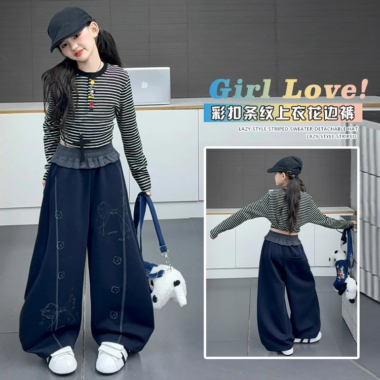 [麦哆哆」女童中大童秋季韩系条纹上衣拼接花边藏青色阔腿裤套装潮