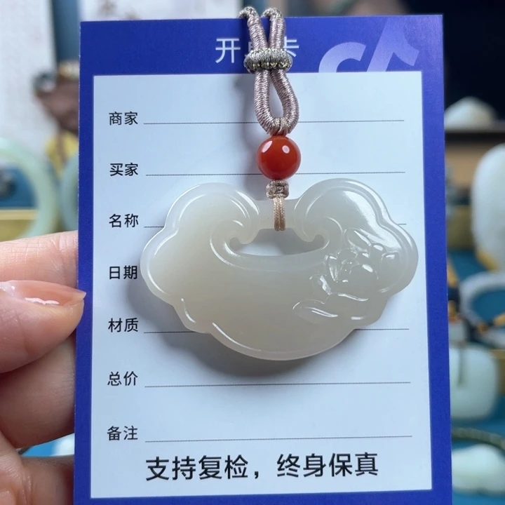 和田玉未镶嵌颈饰H****n