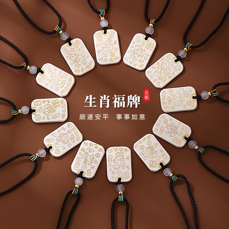 罗泰老银匠 吊坠足银玻璃 十二生肖999纯银吊坠男女款蛇项链挂件