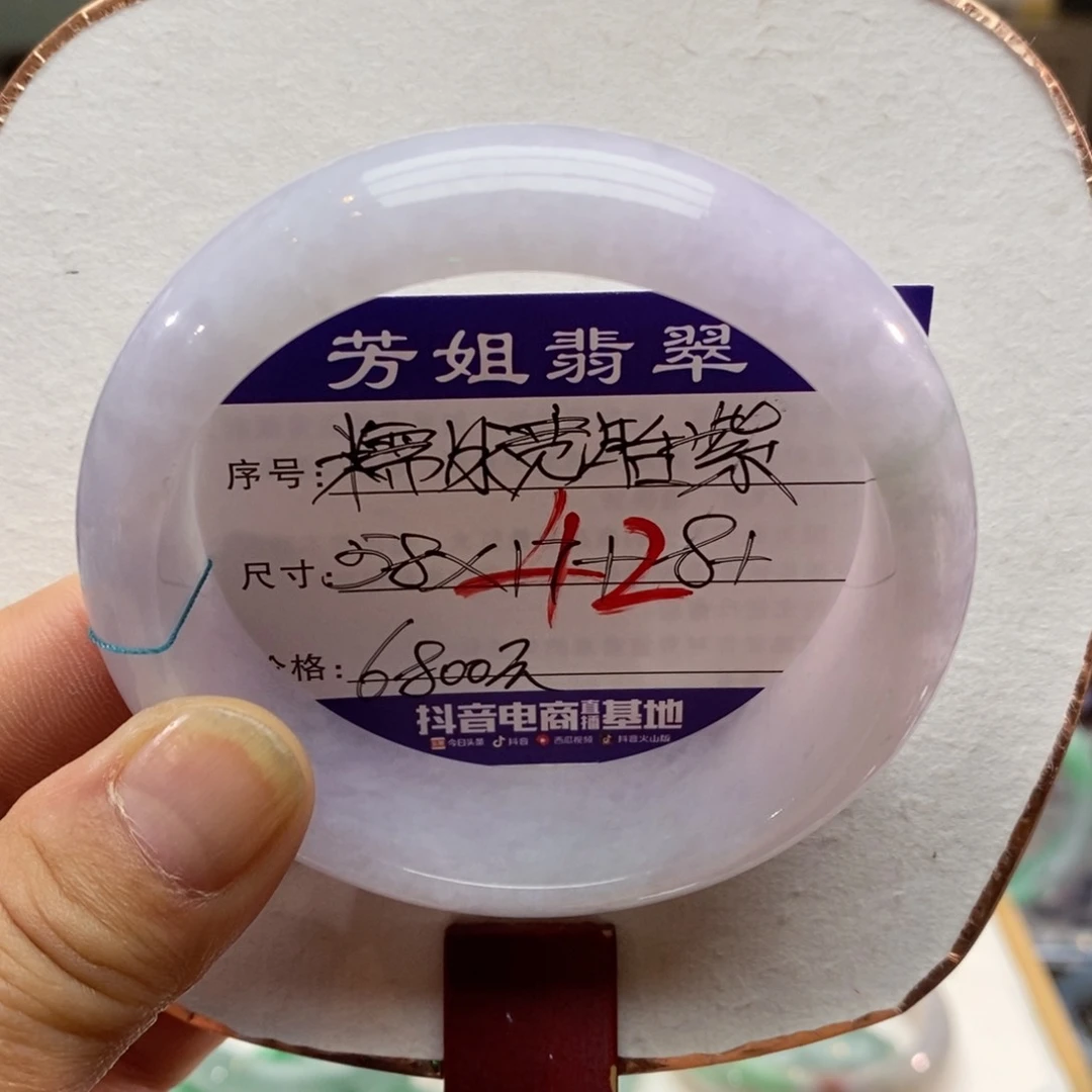 【闪购商品】未镶嵌手镯翡翠0000000042