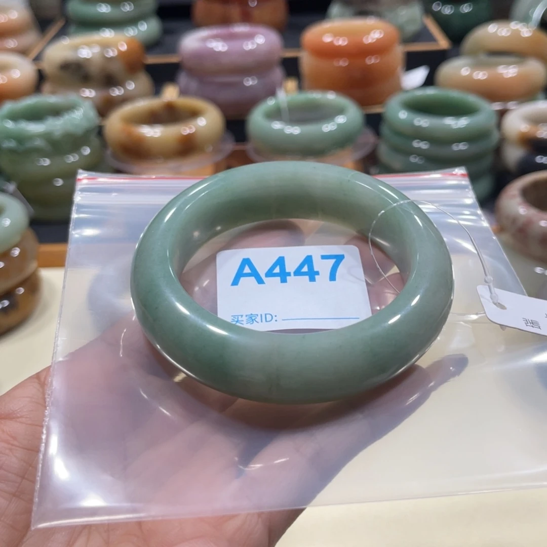 石英岩玉手镯未镶嵌会*