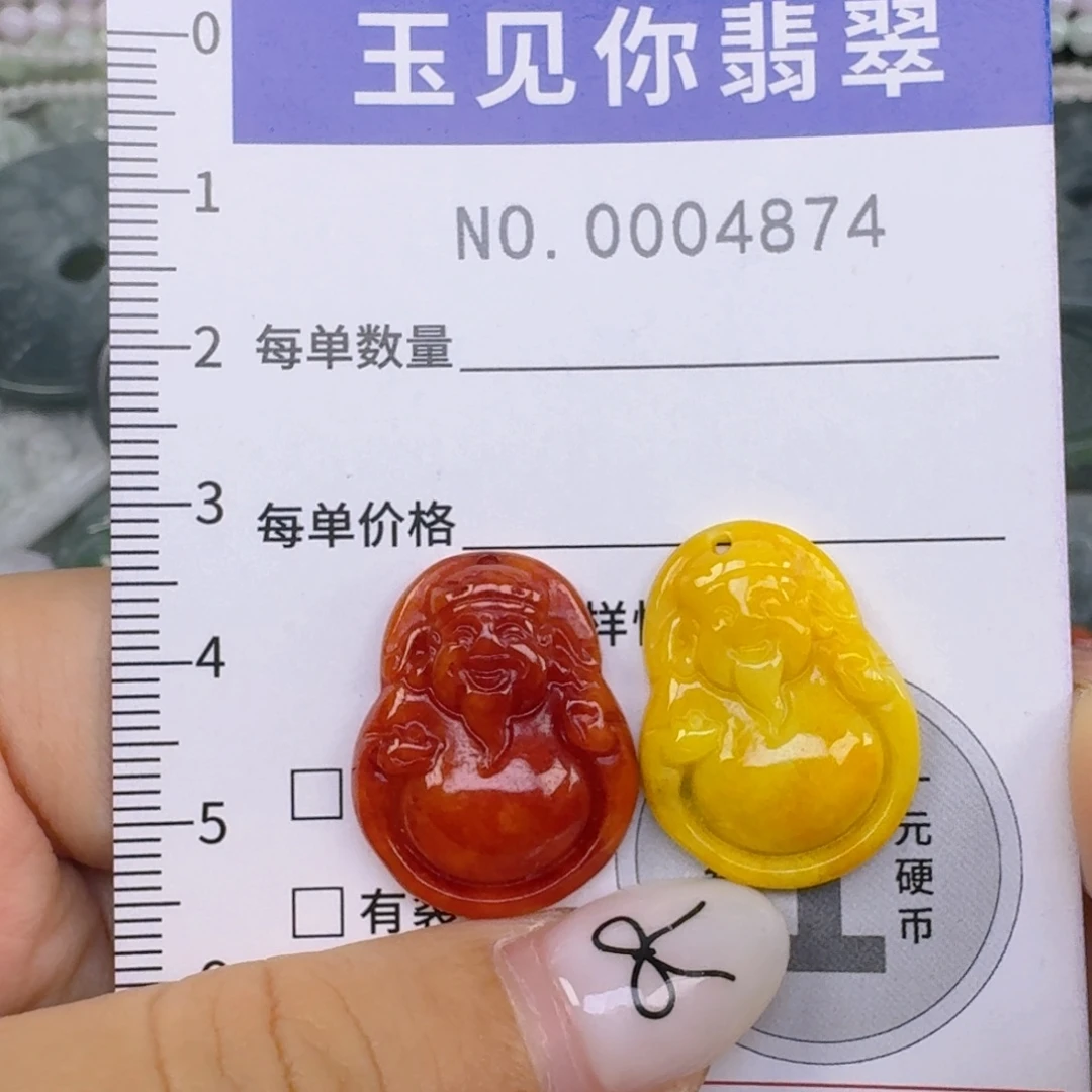 吊坠(不含链)未镶嵌翡翠
