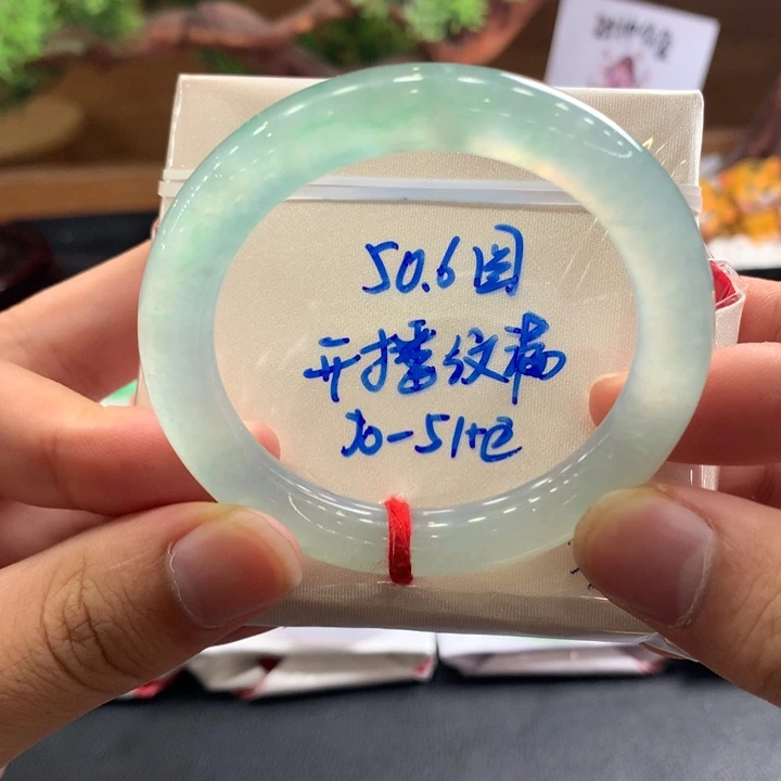 翡翠手镯未镶嵌1号