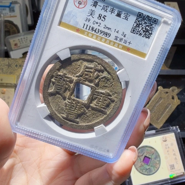 铜As历朝历代……9989