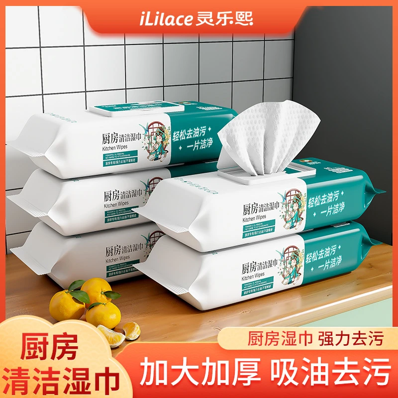 【】厨房清洁湿巾一次性厨房纸巾家用去污80片 800g/包