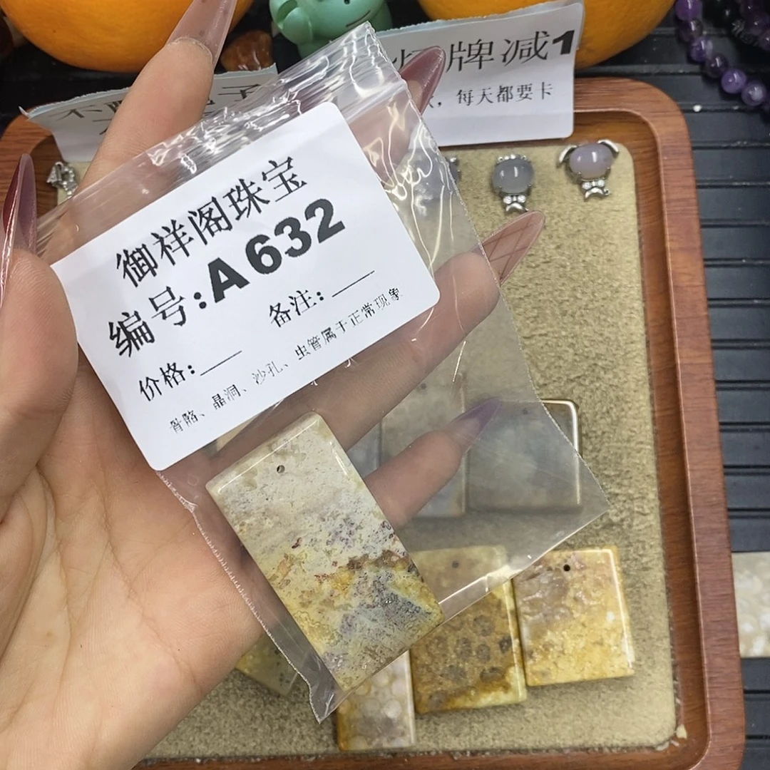 石英质玉吊坠(不含链)未镶嵌星*