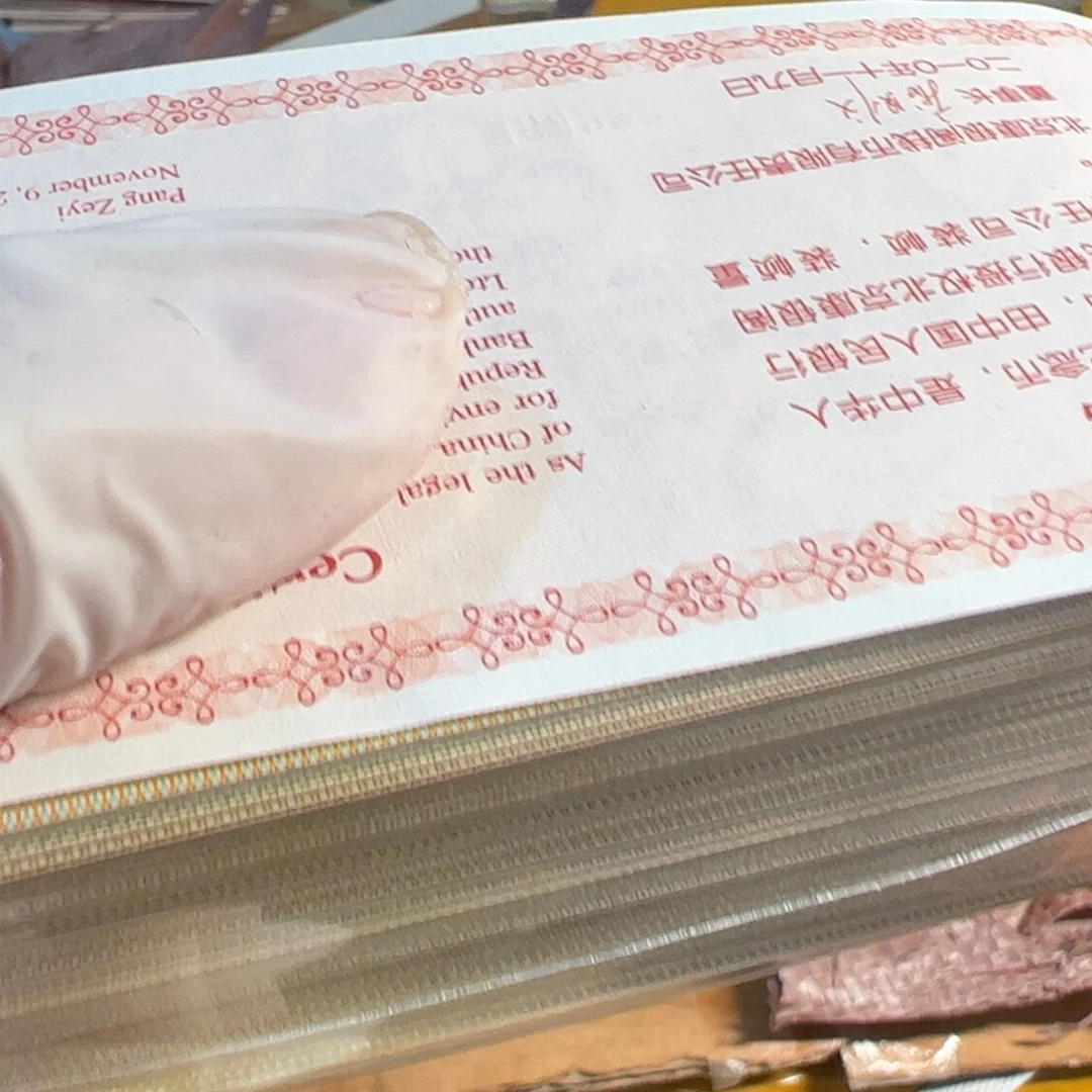 其他普通金属0.1的尾3同的