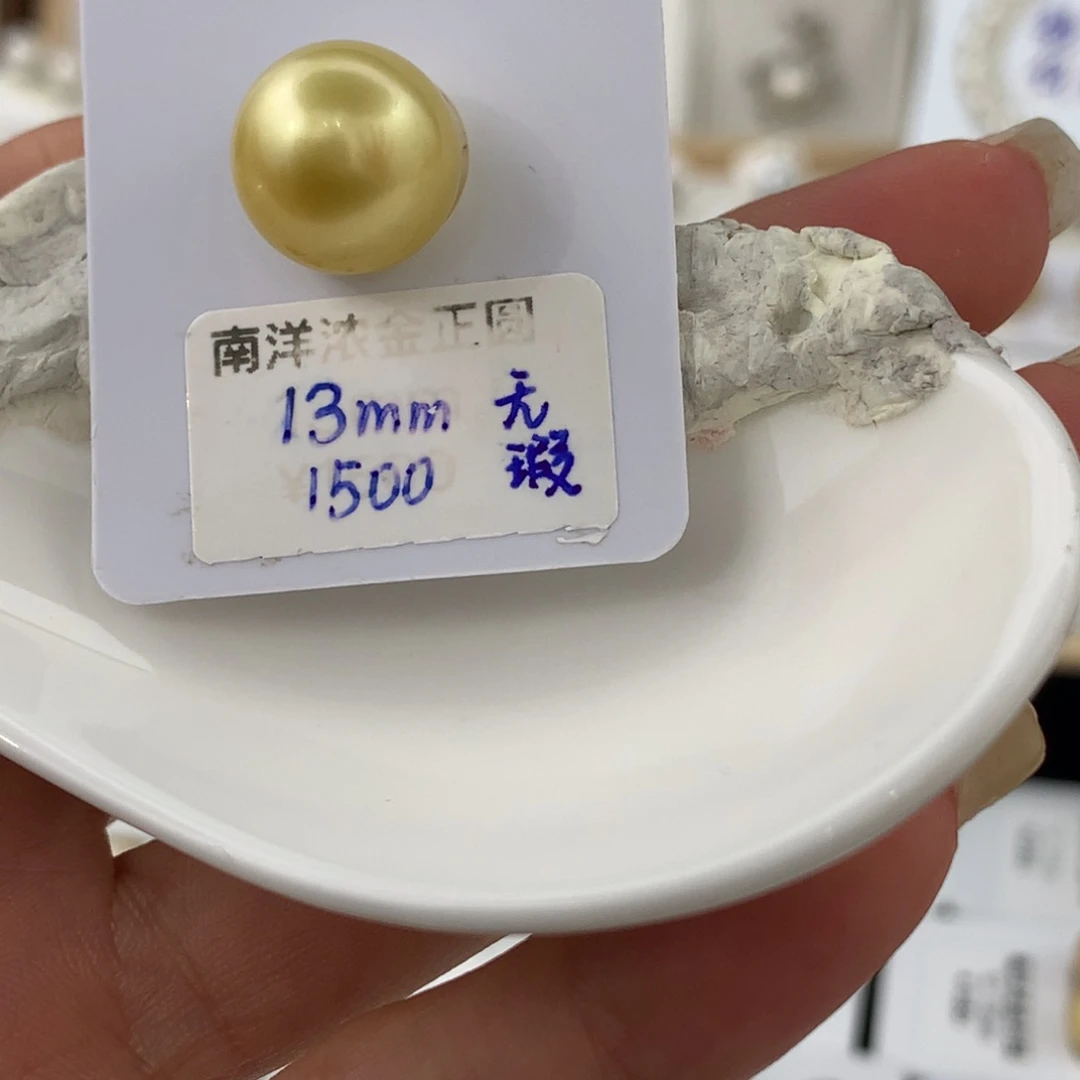 未镶嵌裸珠海水珍珠