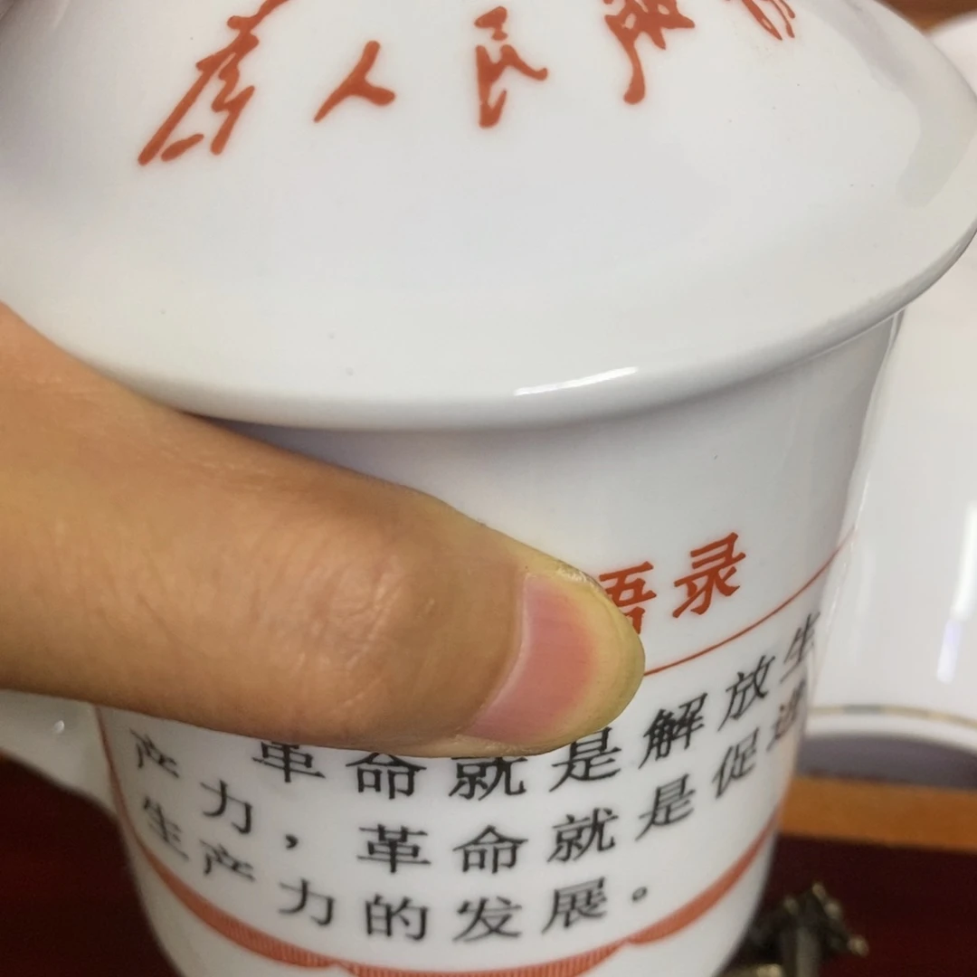 摆件景德镇陶瓷研究所